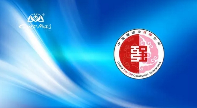 MG电子游戏(中国集团)官方网站